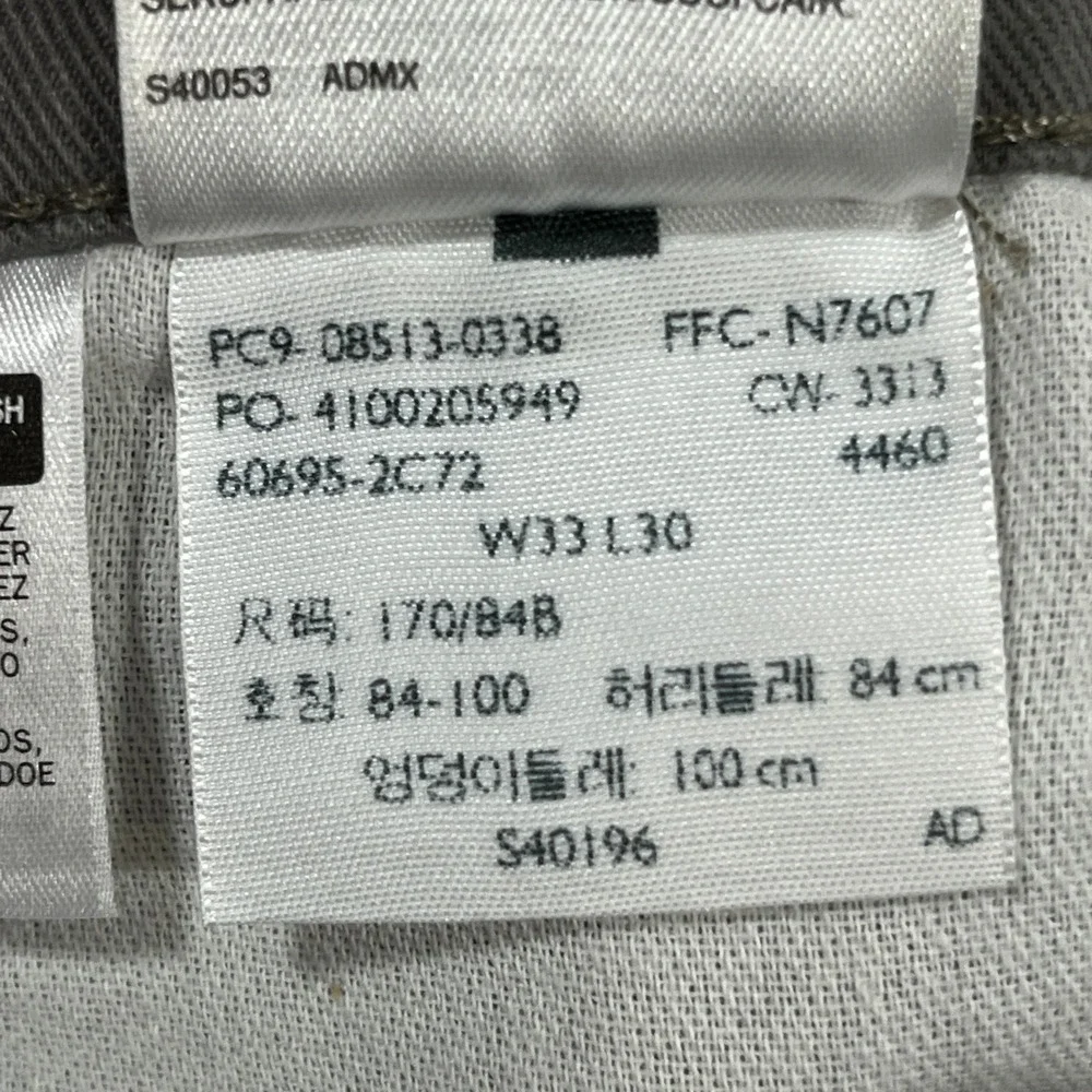 Levi Mens 33x30 Gray 513 Slim Straight Fit Pants 08513-0338 S40196 Twill Chino